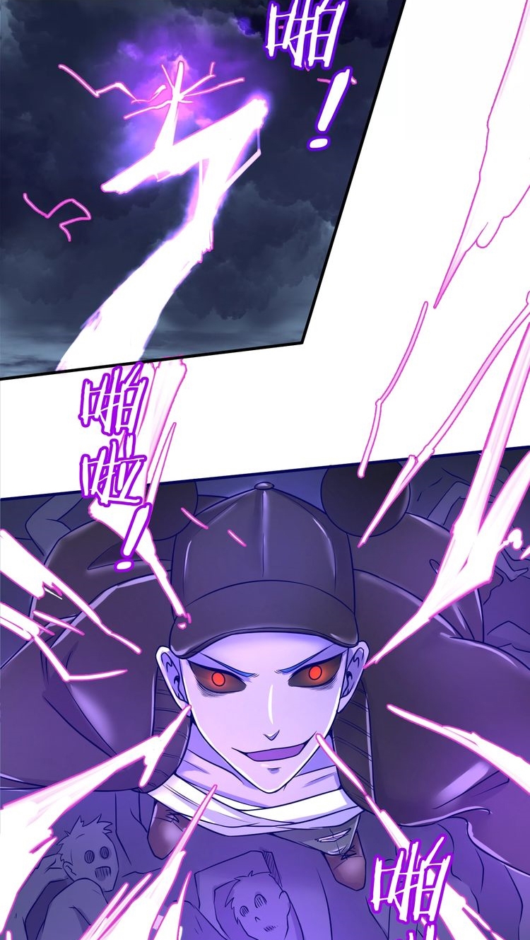 The Interceptor Cross System Chapter 20 Bahasa Indonesia